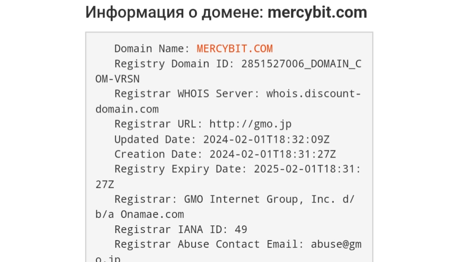 mercybit отзывы