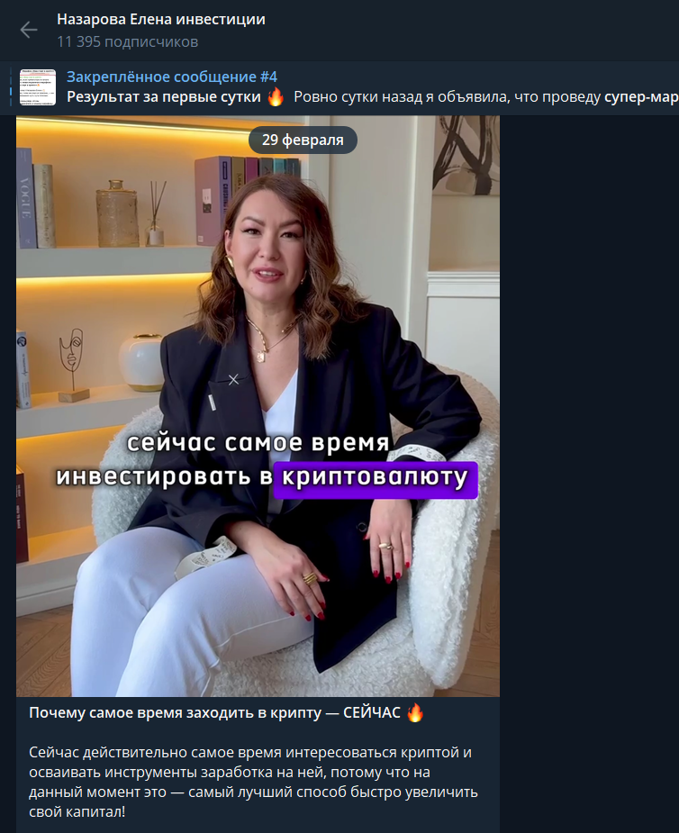 назарова елена