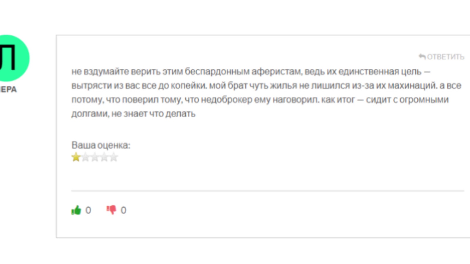 nextfulltrade com отзывы