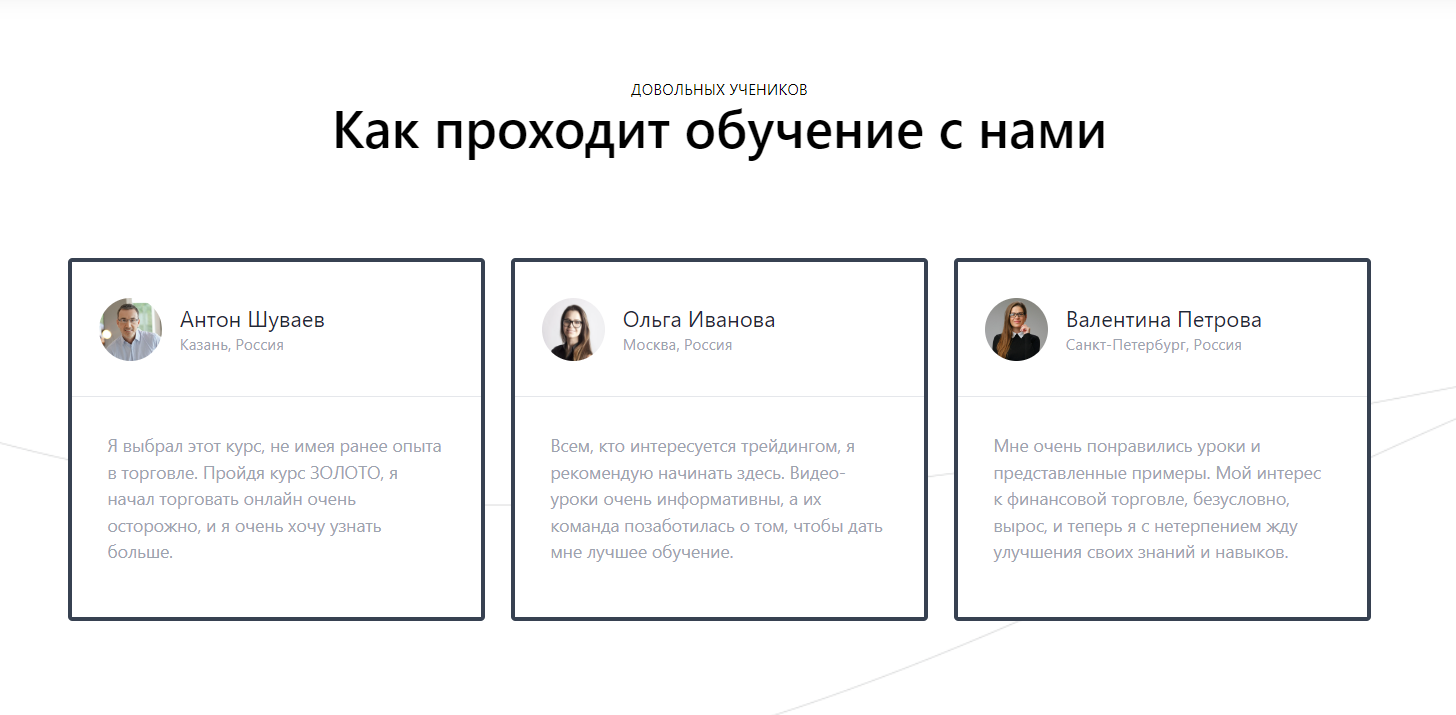 обзор incomehome official