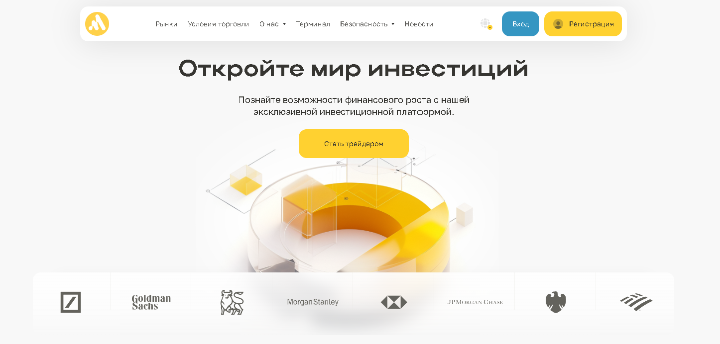 обзор mesinotek