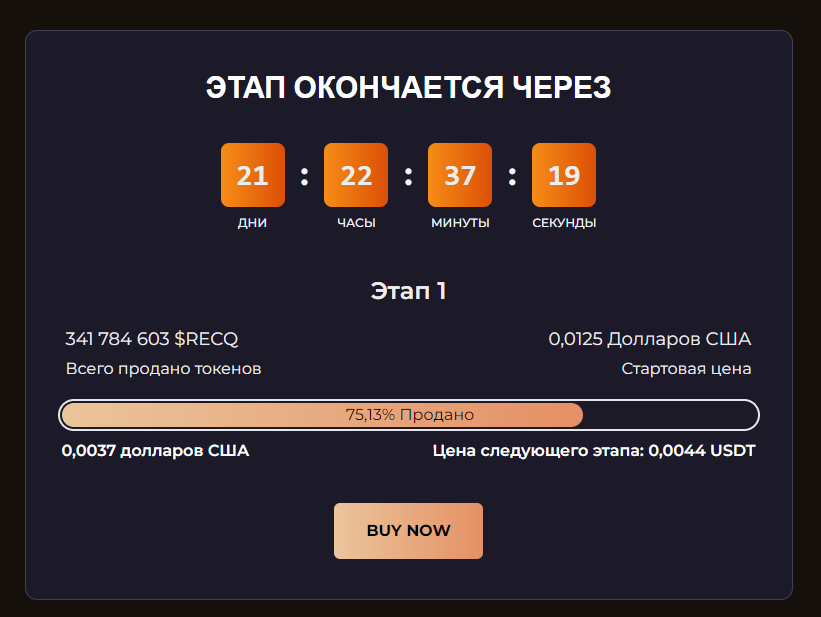 обзор rblz токен