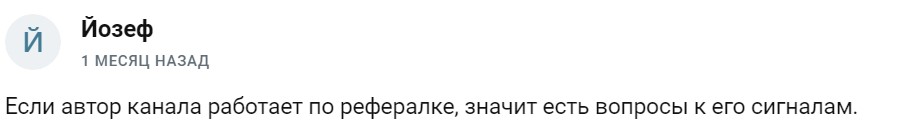 охотники за ликвидностью отзывы