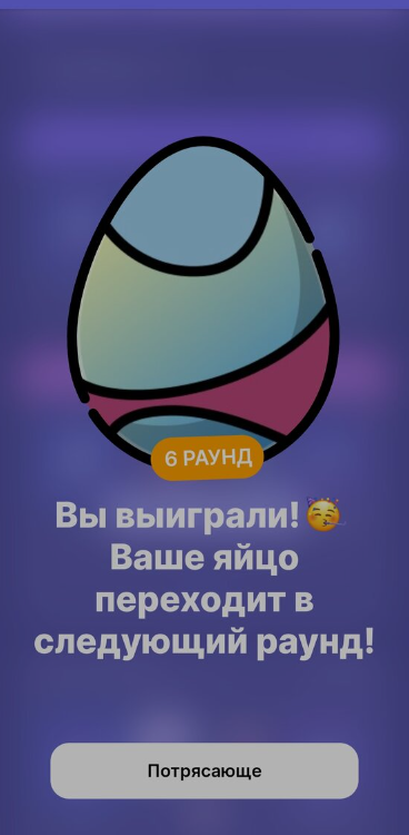 отзывы egg fight club