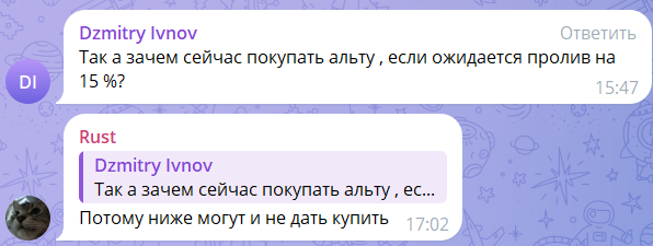 отзывы мой путь к прибыли в crypto