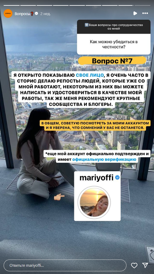 отзывы о Мария Эксперт Инвестиций