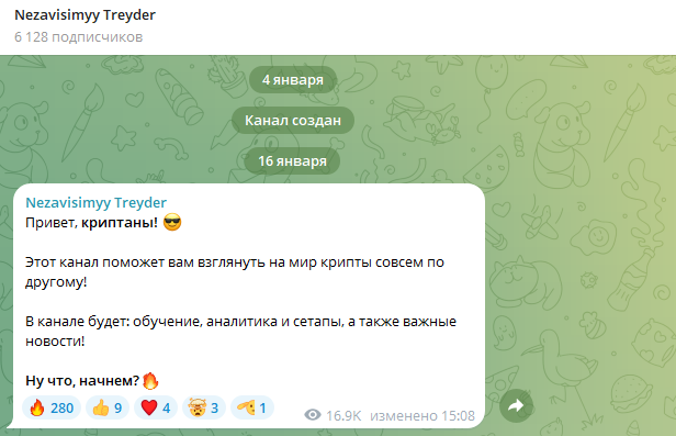 отзывы о nezavisimyyt