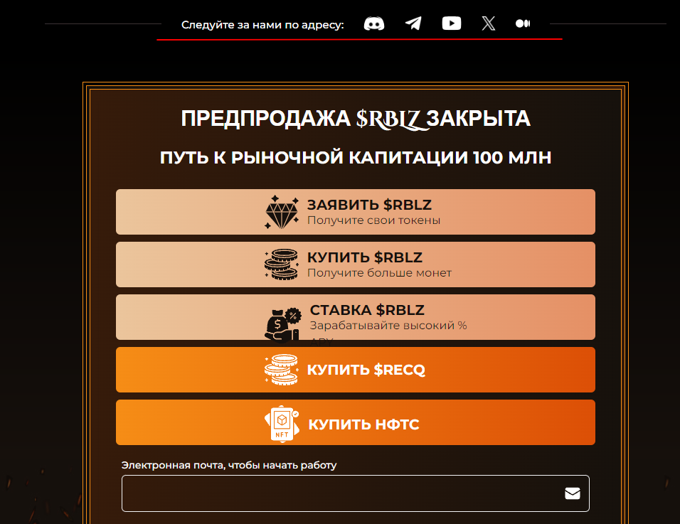 отзывы о ребел сатоши