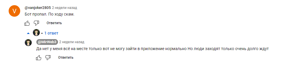 отзывы о timecoin в Телеграмм