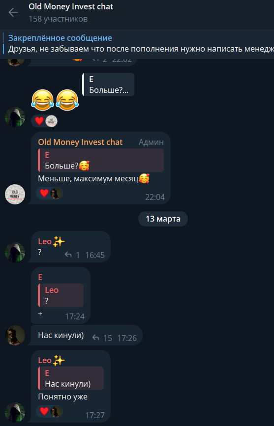 отзывы об Old Money Invest