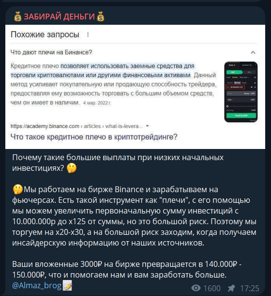 паша баланов