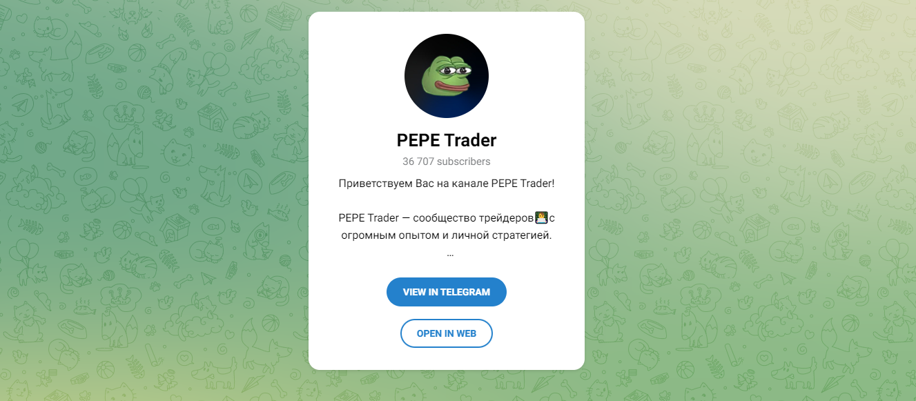 pepe trader