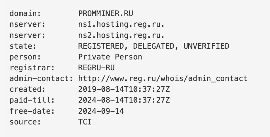 promminer ru отзывы