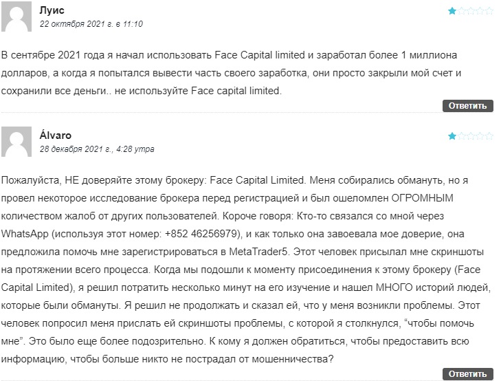 проект Face Forex com