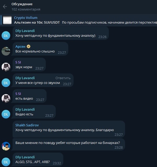 проект cryptovolium