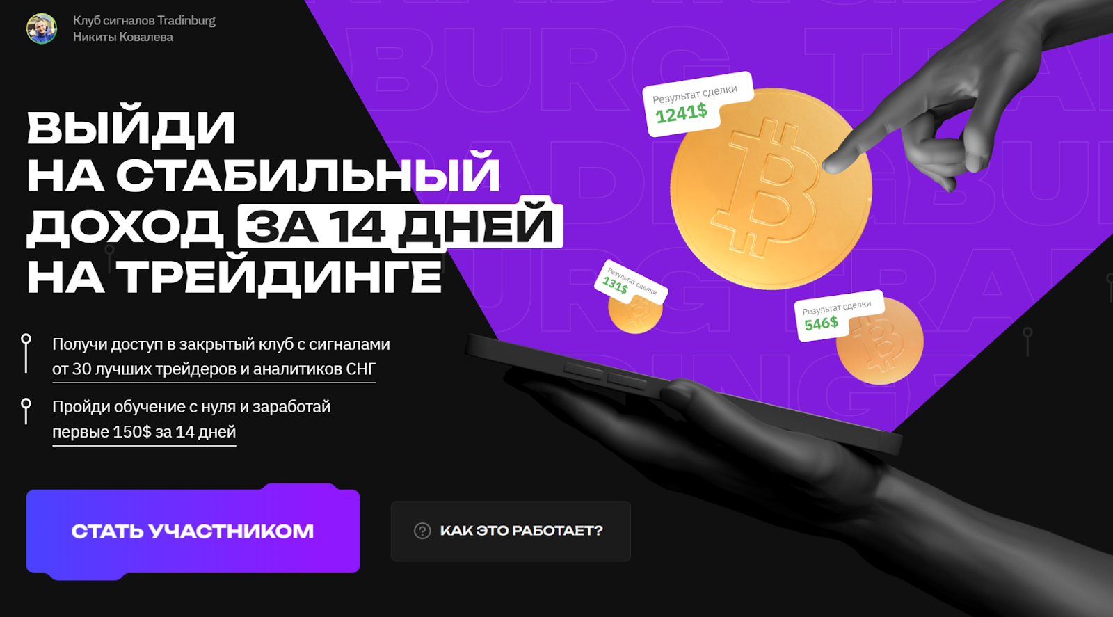 разумный трейдер