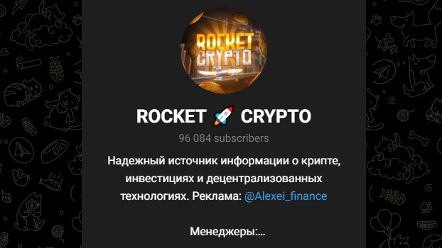 rocket crypto