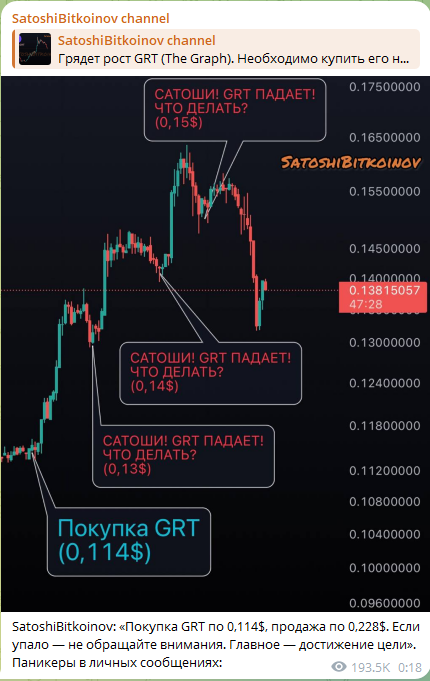 сатоши биткоинов канал телеграм