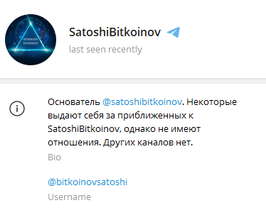 satoshibitkoinov channel отзывы