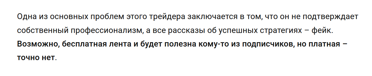 сергей романов отзывы криптовалюта