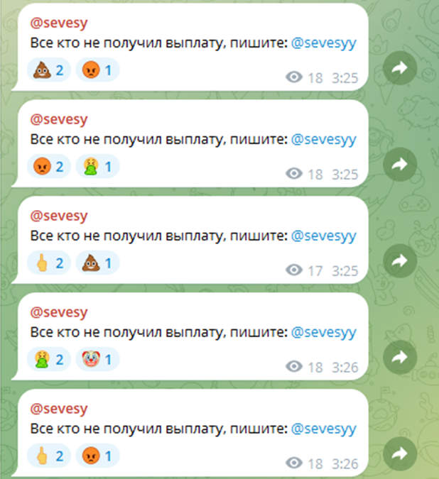 sevesy telegram