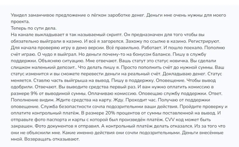 smirnov nikolay top развод