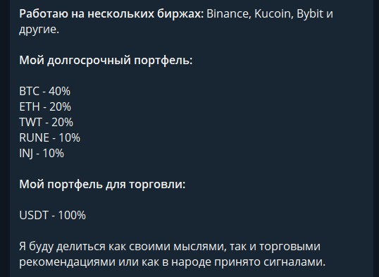 спекулянт с бородой
