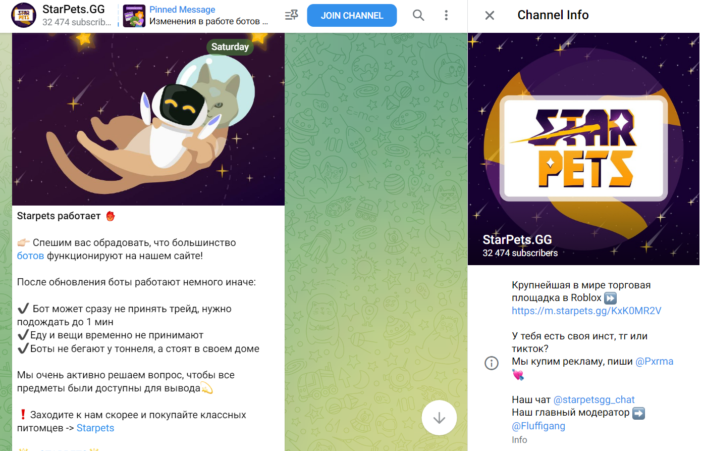 starpets