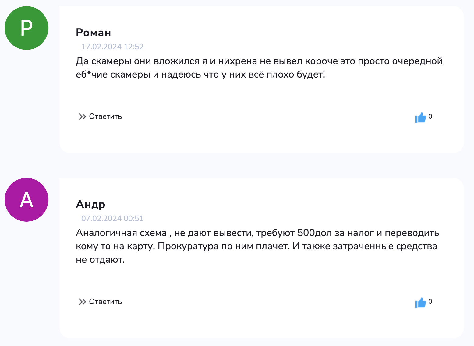 telarsafe отзывы