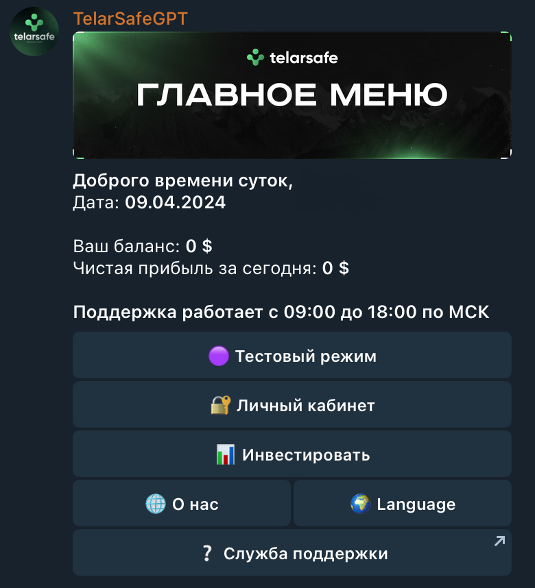 telarsafe