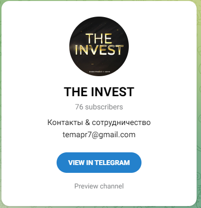 the invest