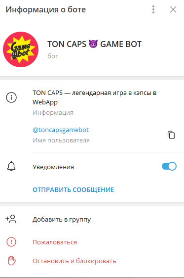 ton caps