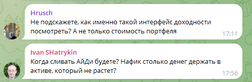 traderta телеграмм канал