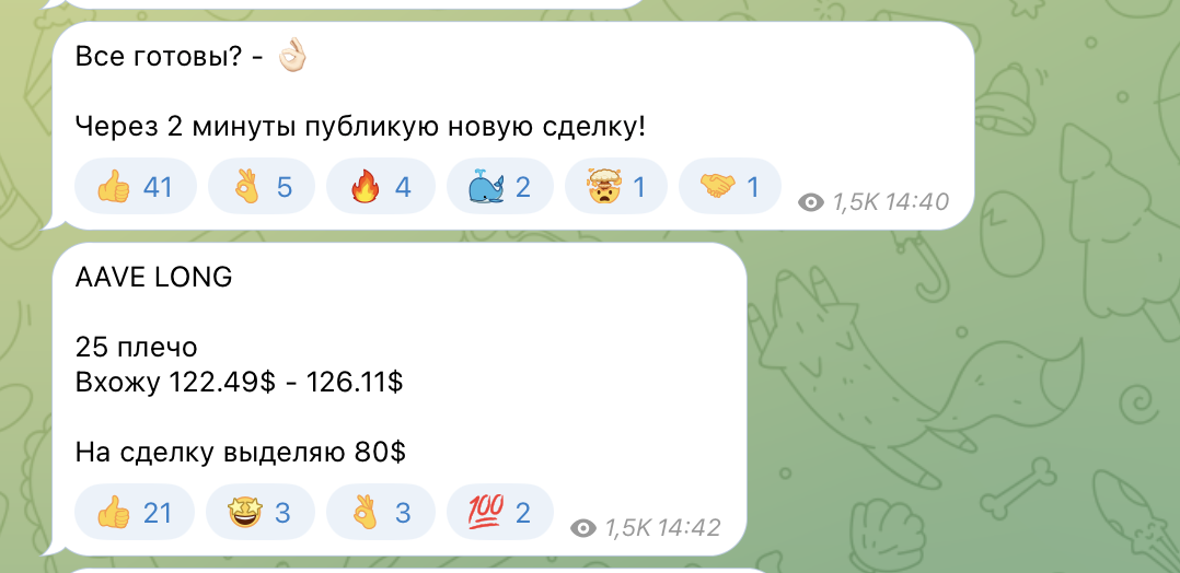 трейдер Андрей Чепраков