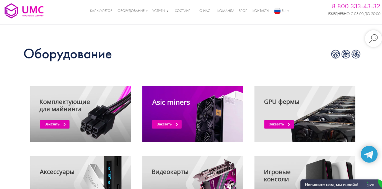 umclogic ru отзывы