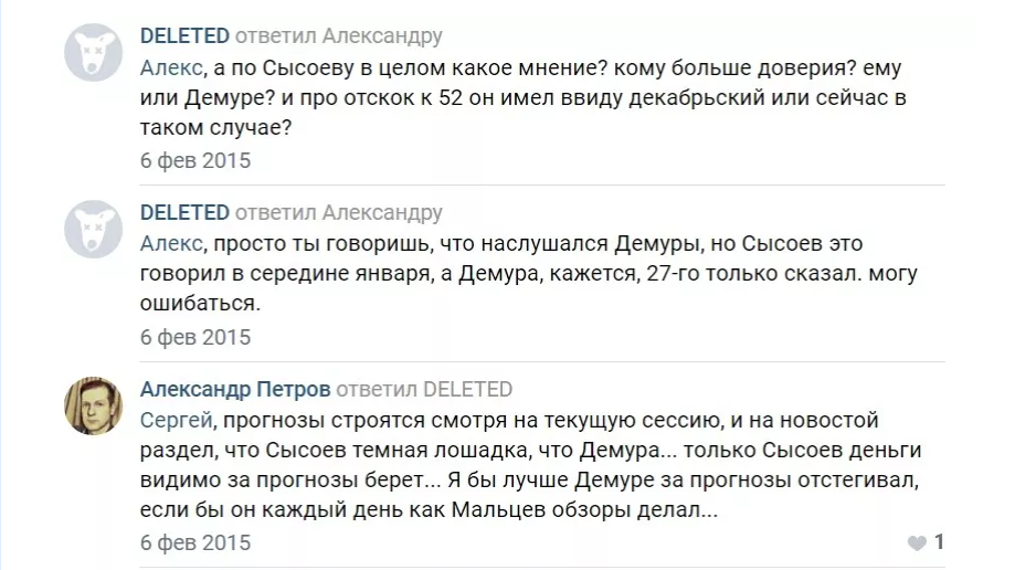 вадим сысоев отзывы