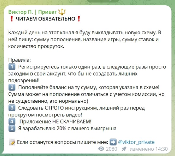 виктор п приват виктор п приват
