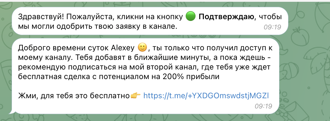влад когда иксы
