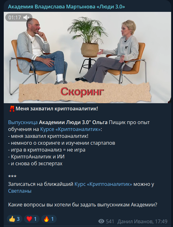 владислав мартынов