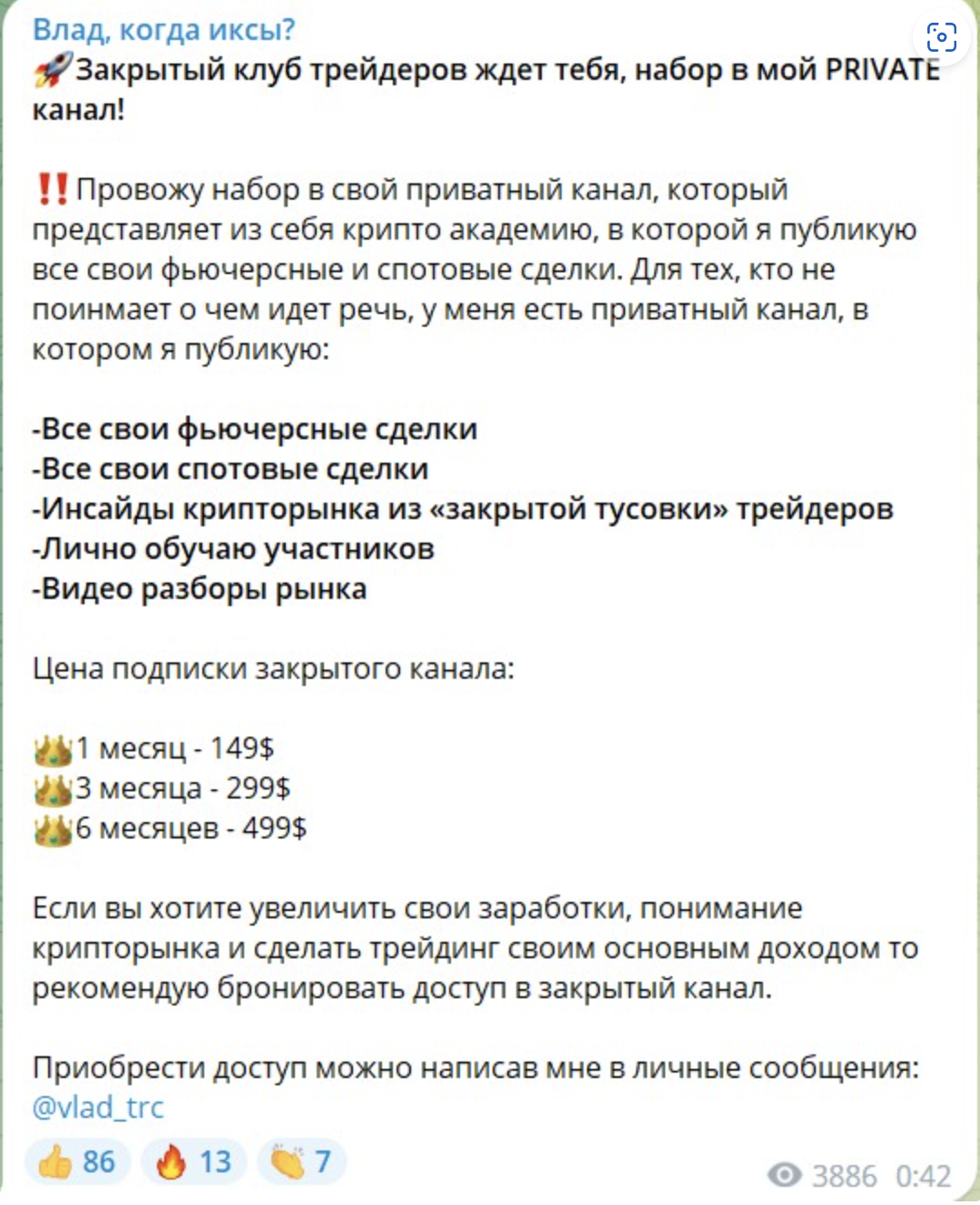 vladkogdax bot