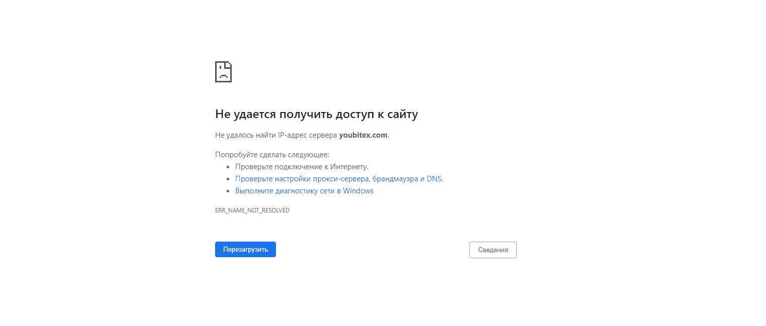 youbitex