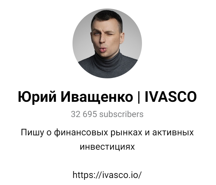 юрий иващенко отзывы юрий иващенко отзывы
