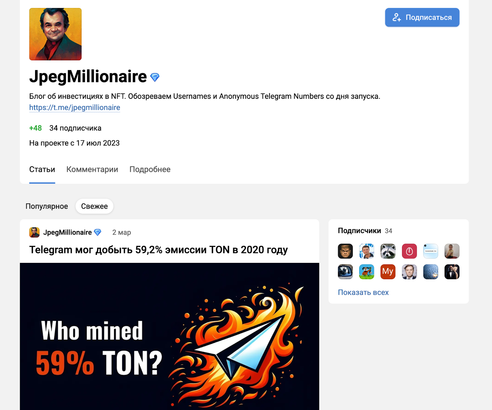 ютуб jpegmillionaire