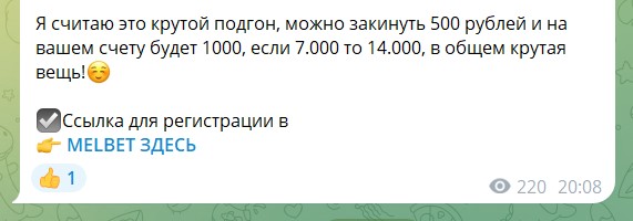 закрытый канал рафаэля отзывы телеграмм