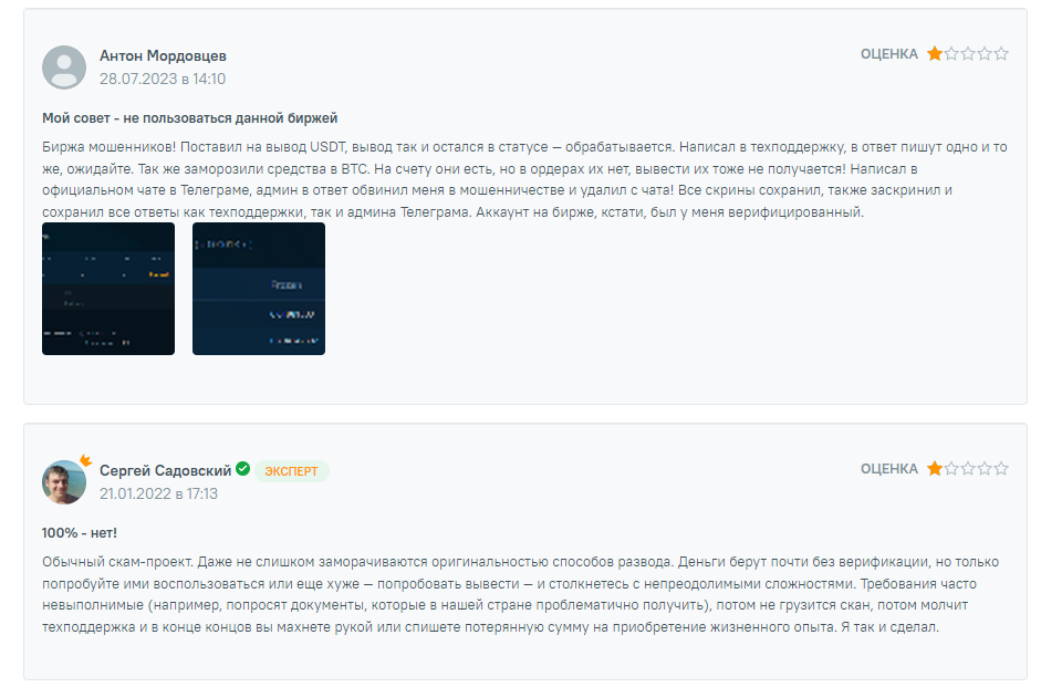 Cointiger биржа