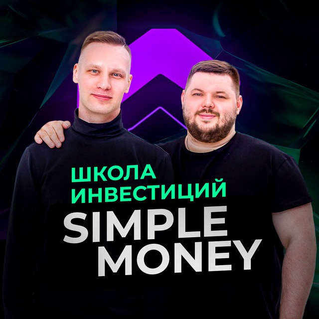 Simple money отзывы