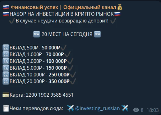 Investing Russian