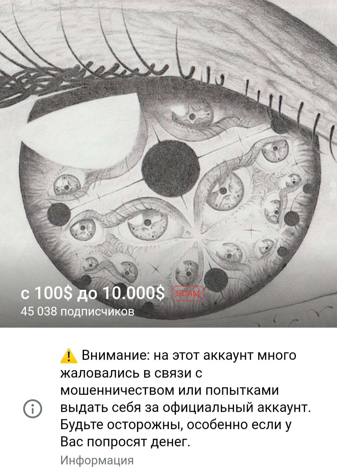 С 100 до 10000