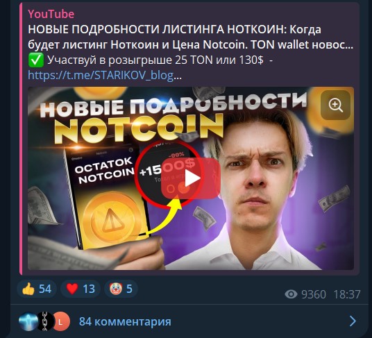STARIKOV КриптоХУКня криптовалюта понятно Airdrop арбитраж ретродропы