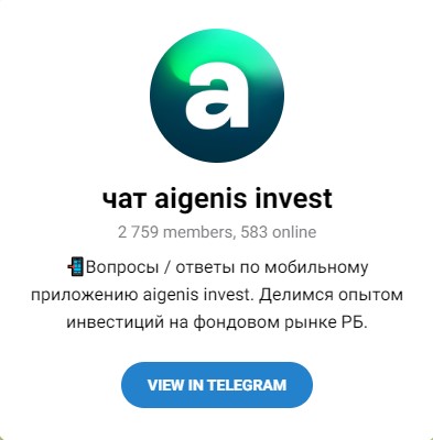 aigenis invest отзывы о компании